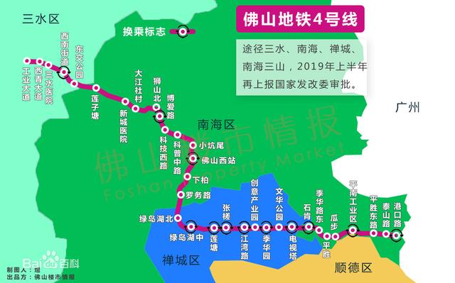 佛山地铁12号线规划图图片