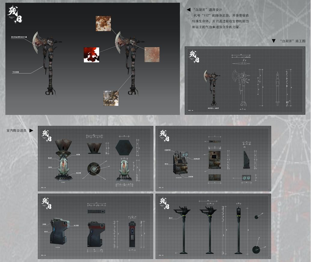 影視與動畫學院戲劇影視美術設計專業本科作品,戲用道具:23*23*32cm