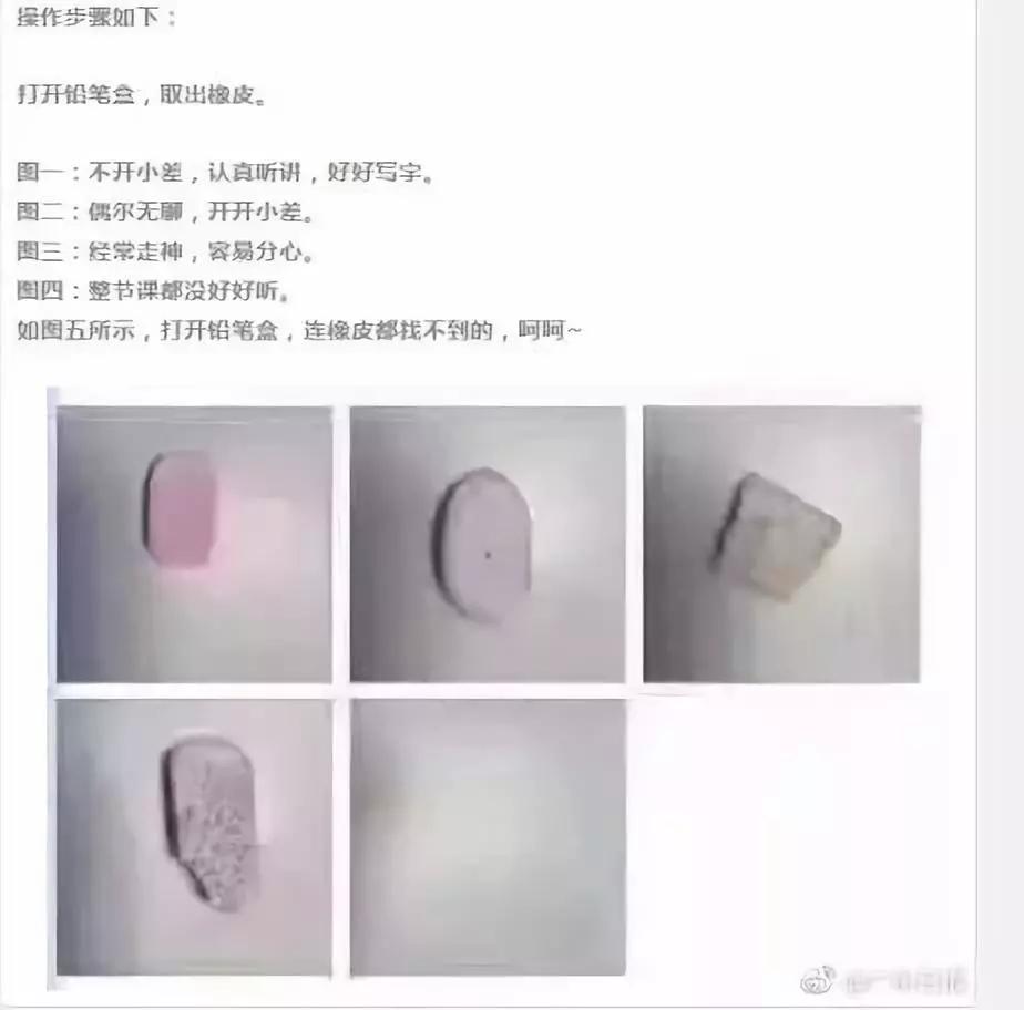 海英|海英博士：为什么只要去学校，孩子就多动+捣乱+闯祸？真相让人心疼……