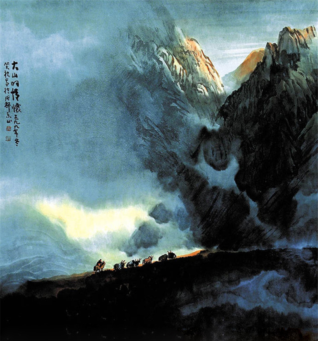 邱笑秋画家《笔墨行云流水,意境如诗如歌》