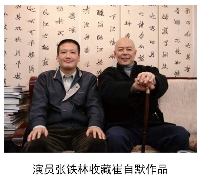 明星收藏界的"大热门",崔自默作品为何如此受欢迎?