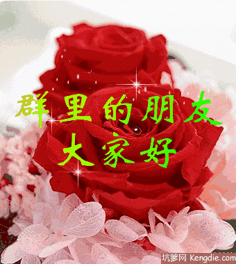 不看年龄大小,不论百姓领导,不分贫民土豪,《有群真好》并且肝主筋