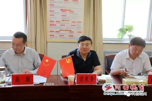 河曲县委书记边东圣对中央生态环保督察反馈问题整改落实情况进行督查