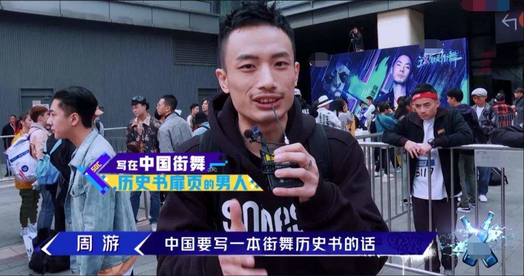 高博疑似退出这就是街舞什么来头让街舞圈无人不服