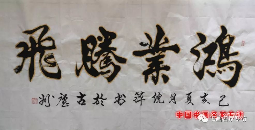 倪萍饕餮盛宴不错过独占鳌头第一枝
