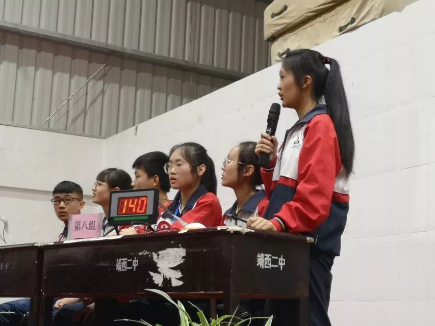 青春不止步 永远跟党走 | |靖西二中八年级共青团知识,生物,地理学科