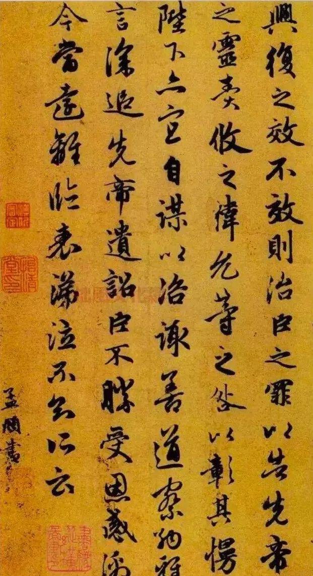 诸葛亮在《出师表》中,根本没有说实话,一个难言之隐让他无奈_刘秀