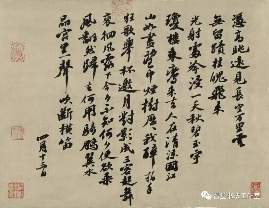 『笔歌墨舞』中国美术学院继续教育学院2017级书法专升本2班毕业作品