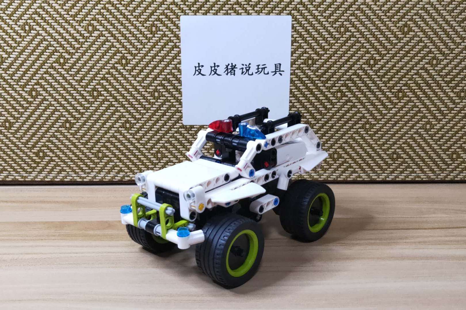 乐高机械组系列42047警用拦截车