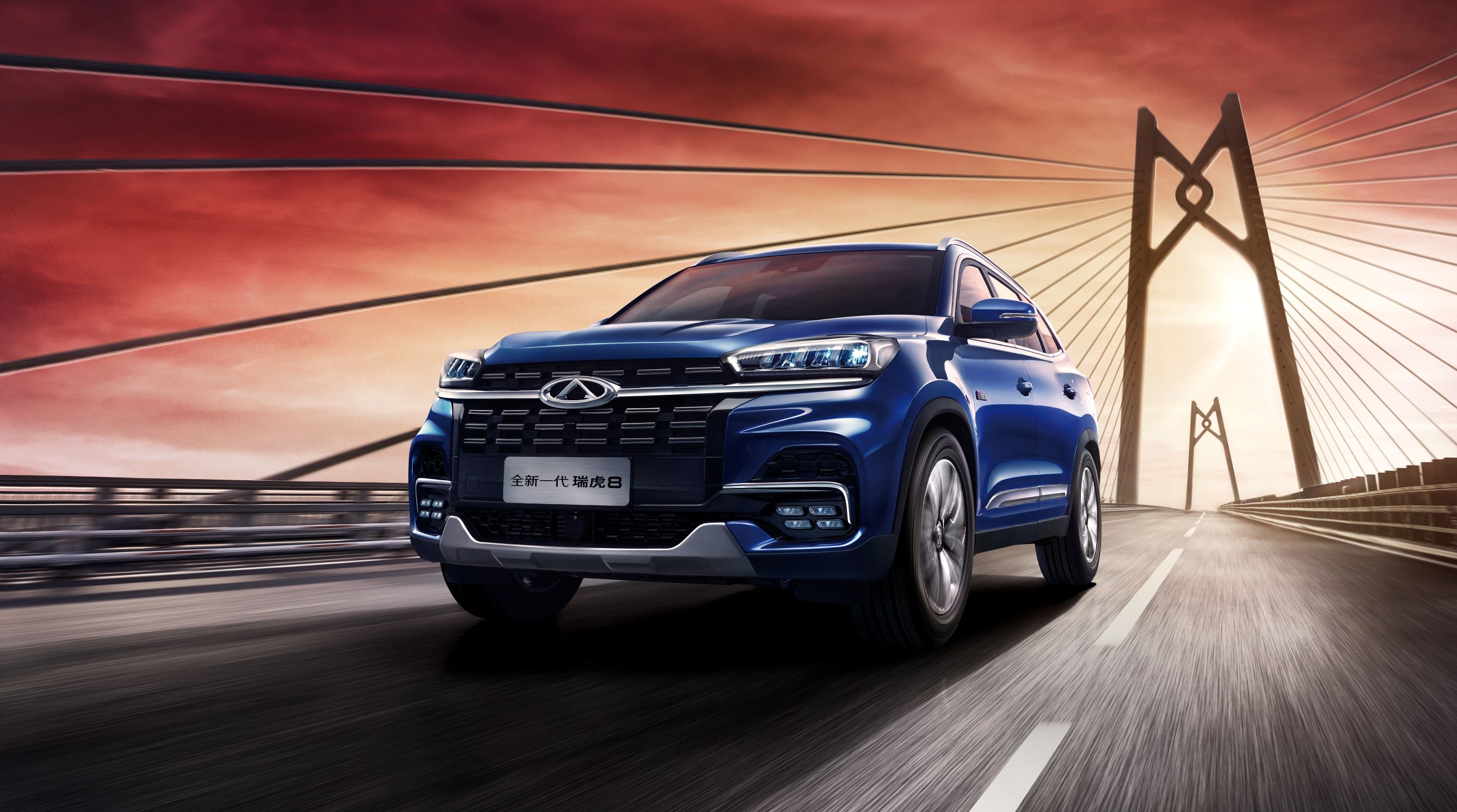 全新一代瑞虎8的秘密武器有哪些