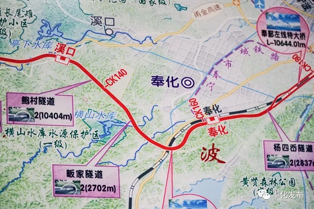 扩建奉化站,新建溪口站!_宁波