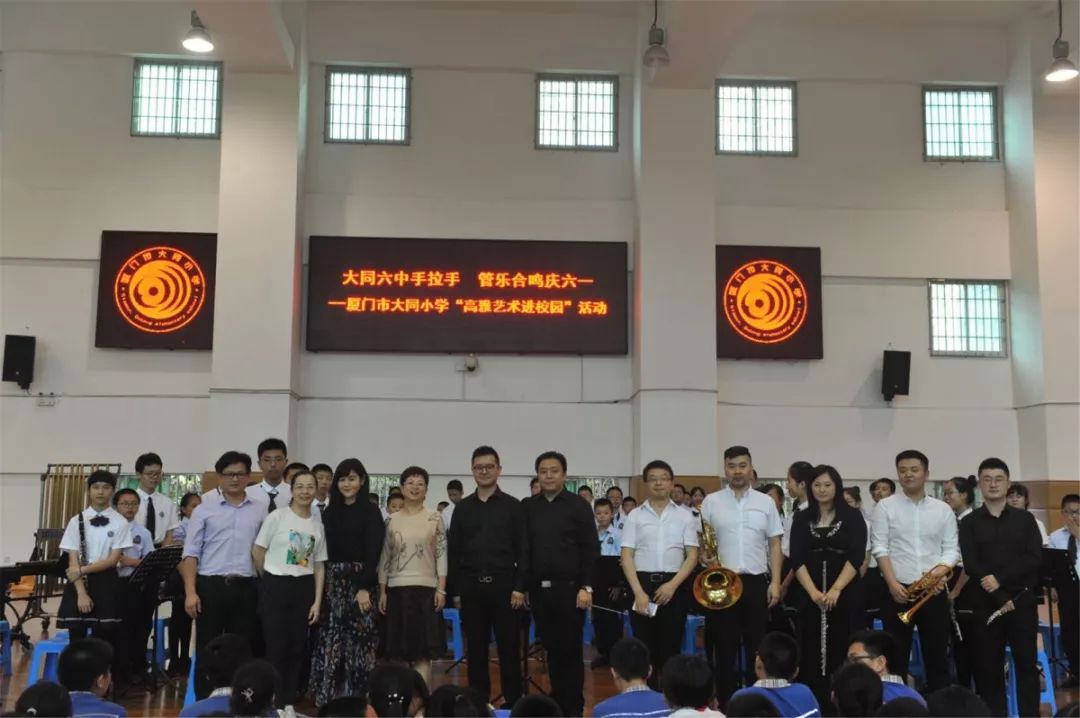 大同六中手拉手管乐和鸣庆六一