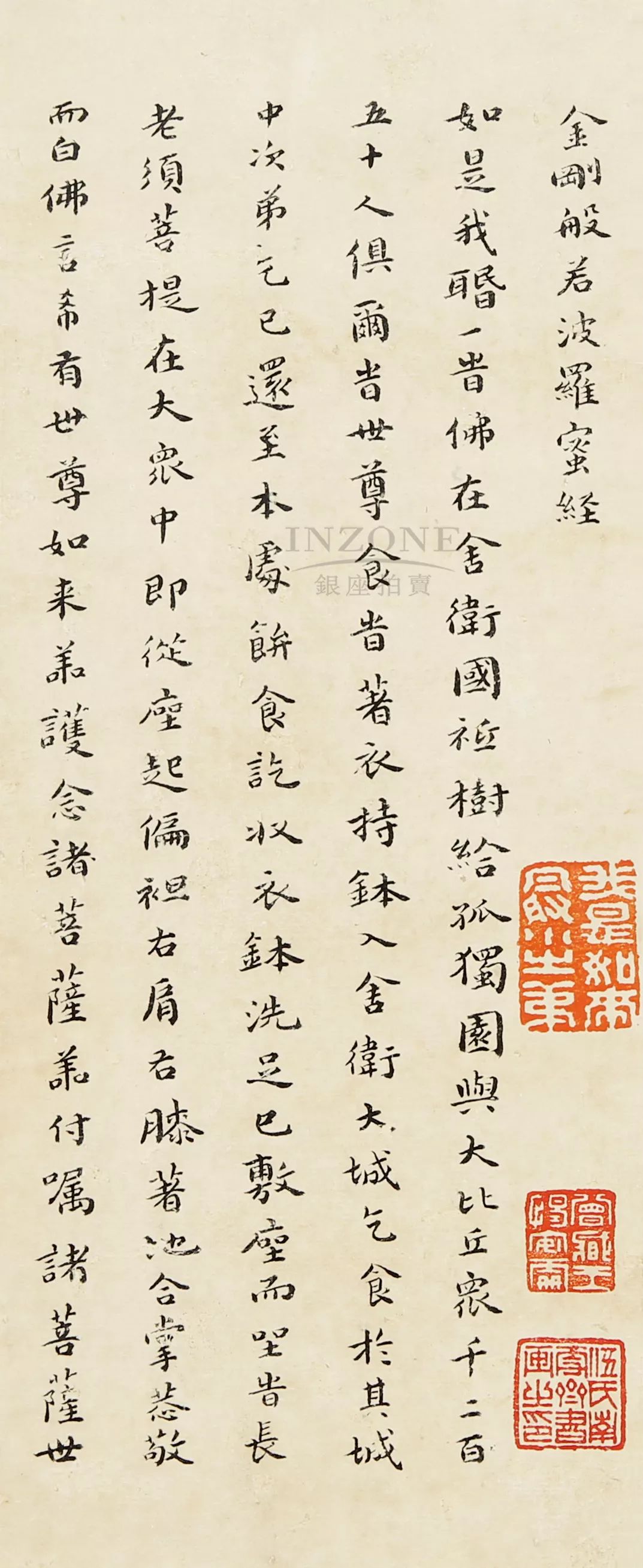 傅山,傅青主,书法以行草书为主,小楷则不多见,除《麻姑仙坛记》《金刚