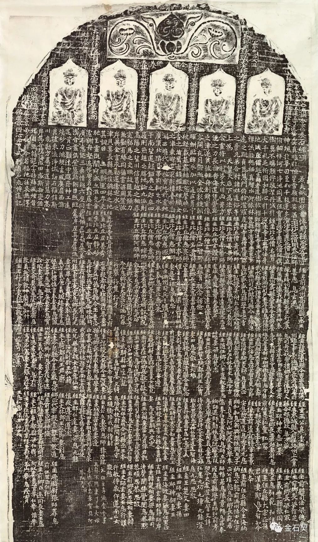 收藏:绍述堂唐蠡吾寺碑碑侧拓本 收藏:绍述堂唐崔德石函拓本 题跋