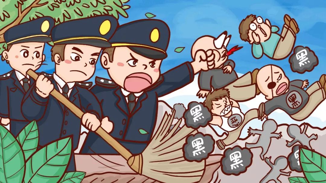 以案释法02黑恶势力长啥样典型案例教你识别黑恶势力发现快来举报