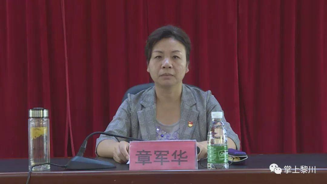 全县老干部工作和关心下一代工作会议召开