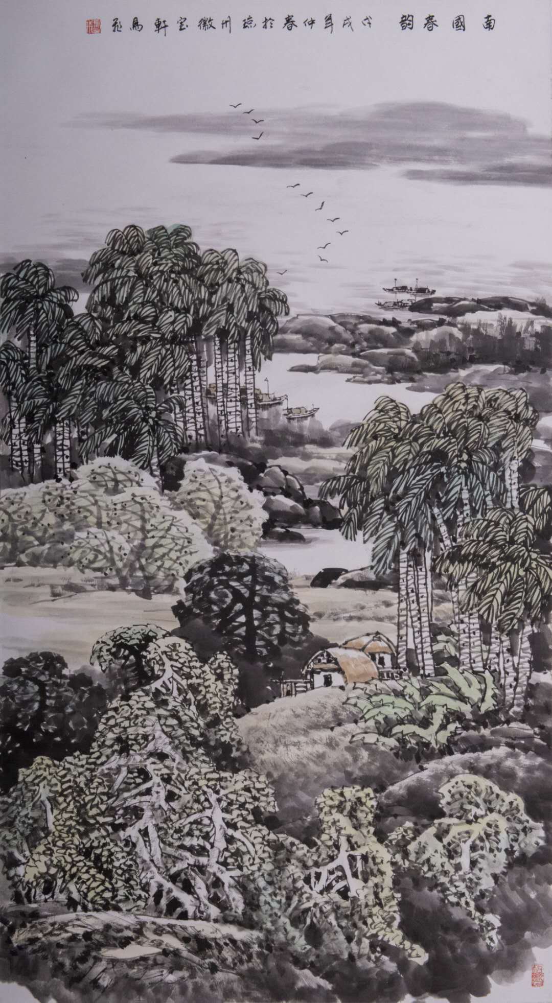 给热带中国立卷为宝岛海南传神马飞绘画艺术浅析