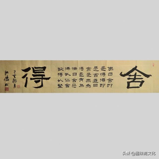热烈祝贺书法家李洪展老师入驻墨缘斋文化网