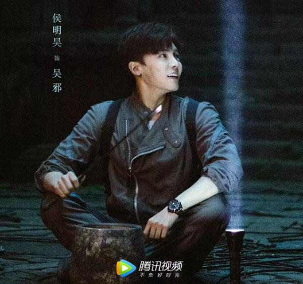 盗墓笔记怒海潜沙定档侯明昊饰演吴邪仍由欢瑞世纪出品