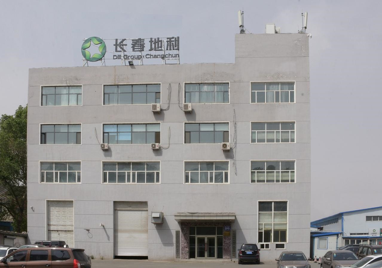 作为中国领先的农产品批发市场建设与运营商之一,未来地利集团将秉承"