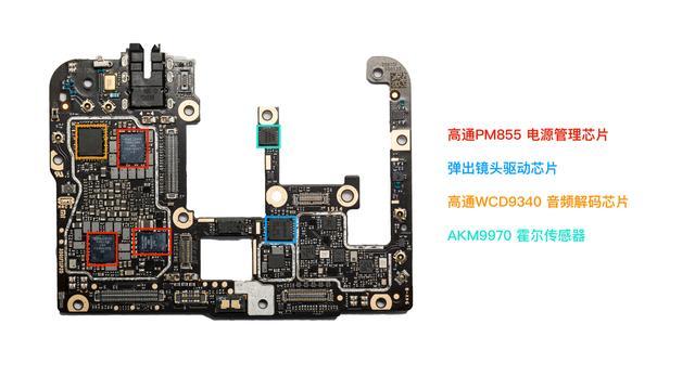 原创是不是旗舰拆机才知道2499购买的redmik20pro被我拆了个稀碎