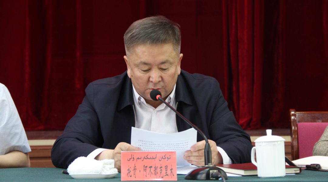 阿勒泰市长图片