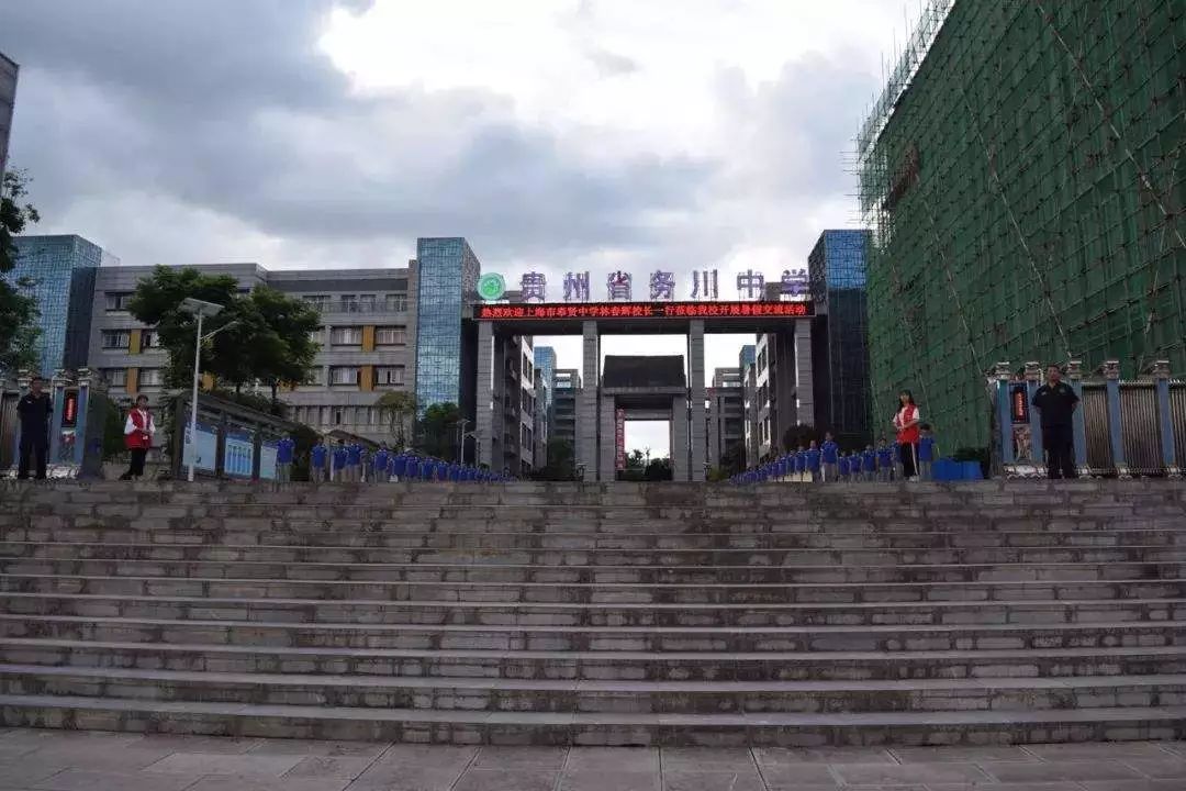 请为务川一中二中三中所有高考学子留一份安静我转发我接力