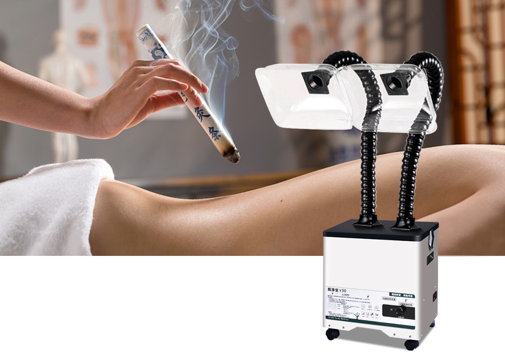想做艾灸担心烟味?这款美容烟雾净化机可少不了