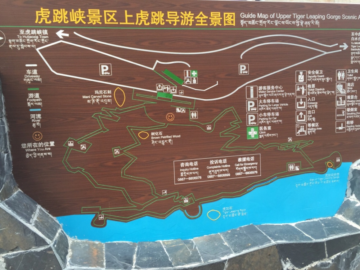 虎跳峡自驾游路线图图片