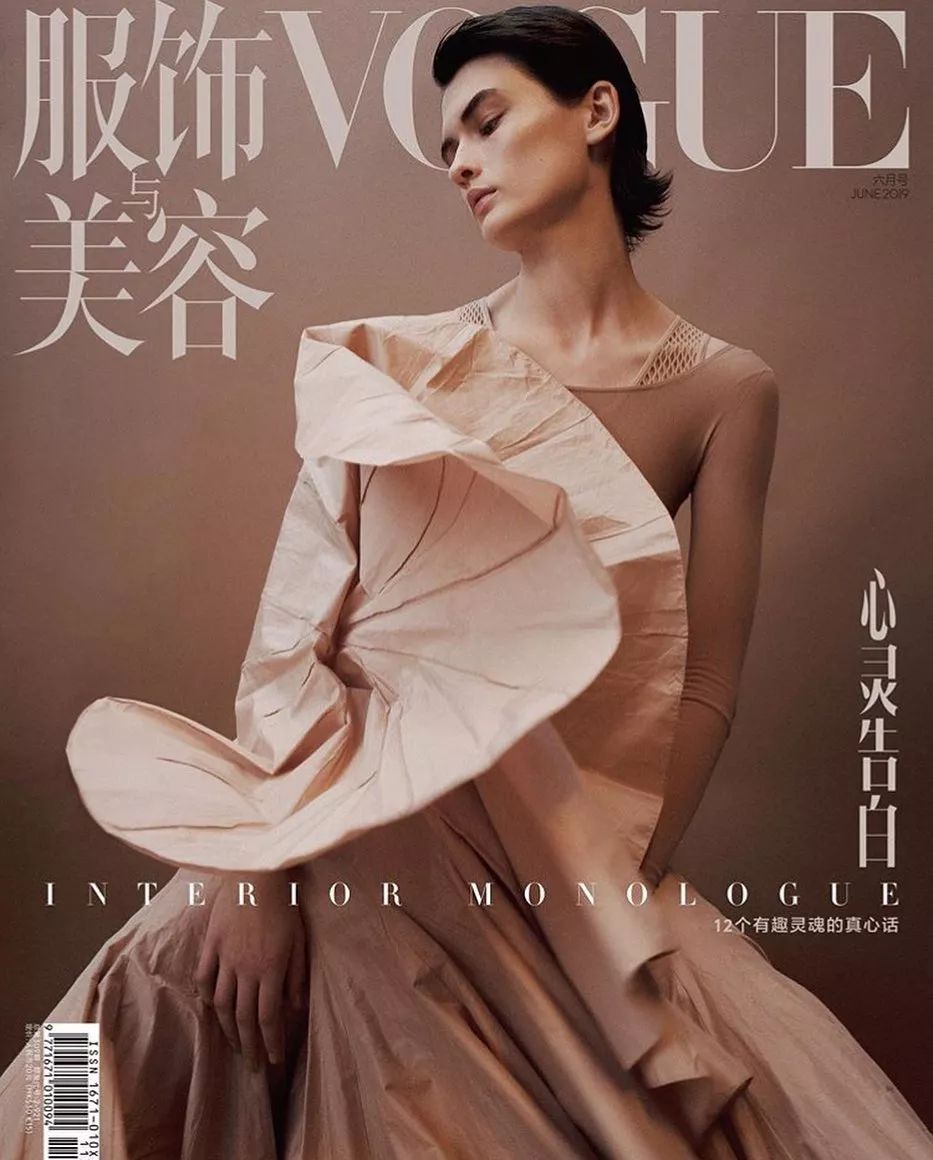 全球各版本vogue六月刊封面lanadelrey解鎖意大利版