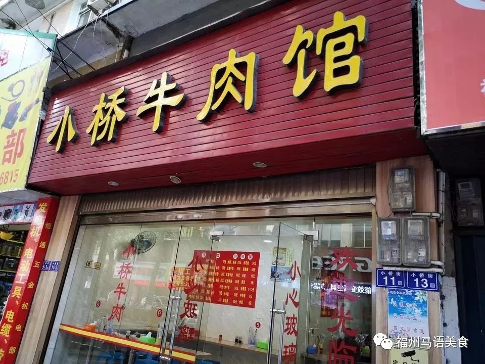 在福清城关除了盖邑扁肉还有哪些值得一去的平民小吃