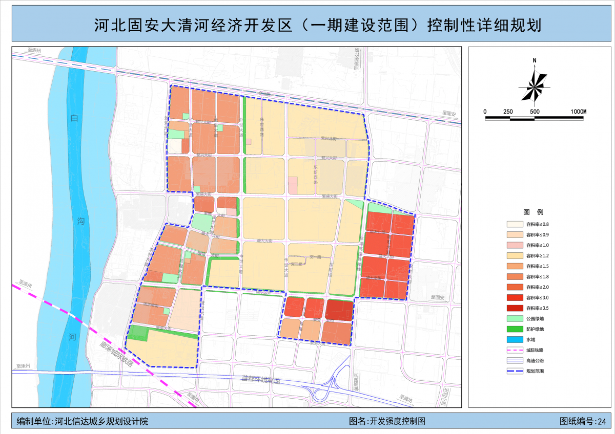固安大清河经济开发区一期建设范围控制性详细规划公示