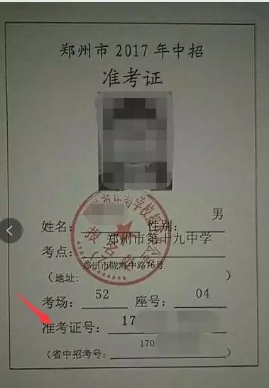 2019中考热门答疑准考证丢了咋办考场需要带啥等