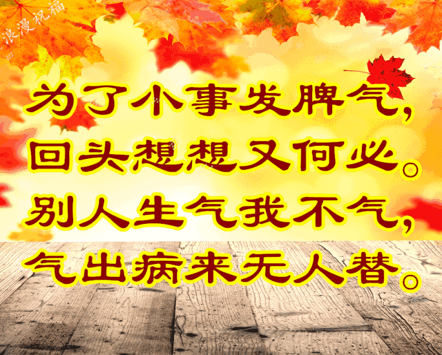 鱼是喂死的花是浇死的人是气死的句句戳心