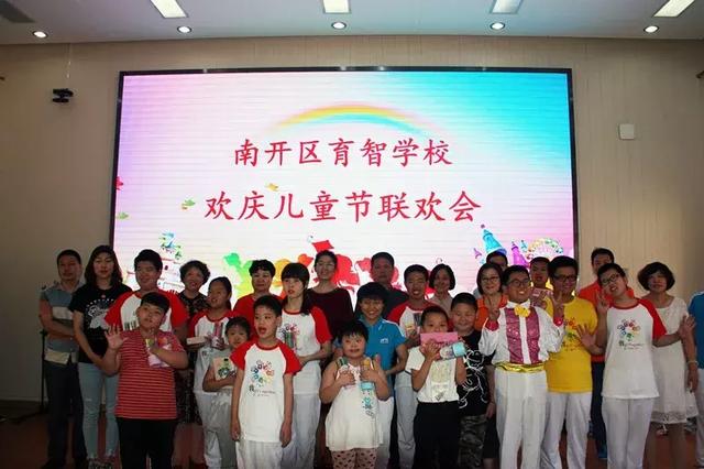 "六一"国际儿童节 关爱残疾儿童_南开区