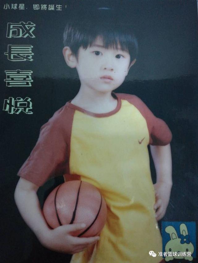 18岁祭出利拉德式绝杀,他3年后率队称霸辽宁_张子涵