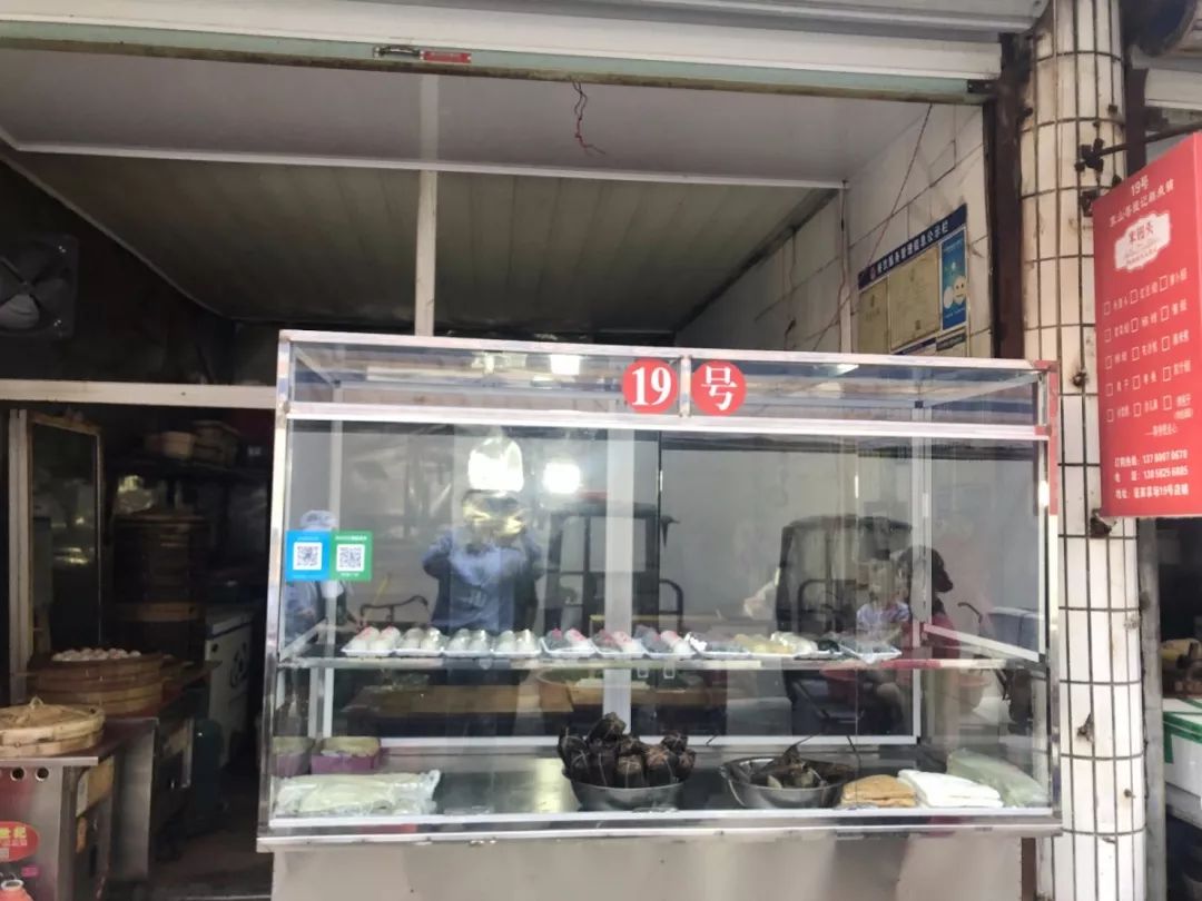 整改后,"三防"设施完善 象山丹城耀辉熟食店