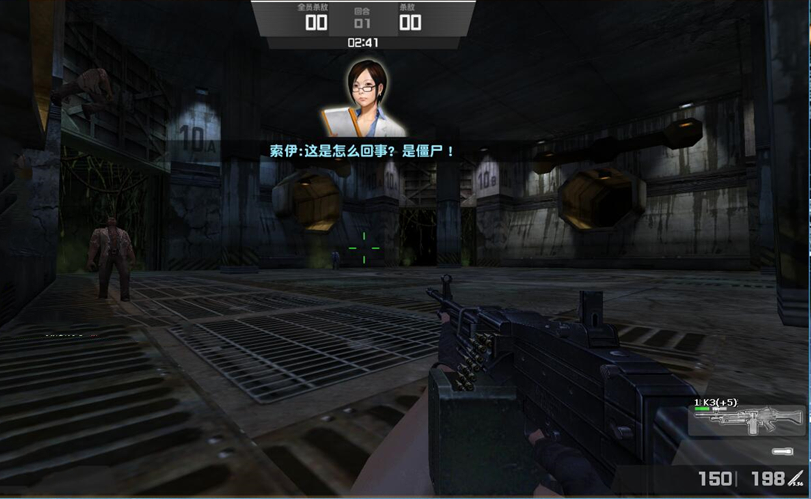 原创csol大灾变第二季剧情解析剧毒之伤和下水道