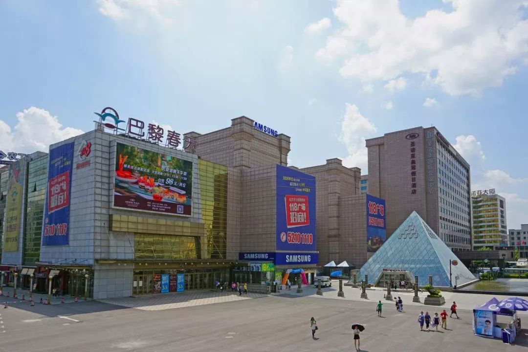 普陀区大型购物中心图片