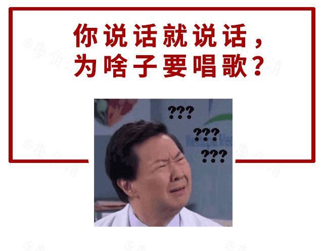 德阳话一言不合就开唱的四川话