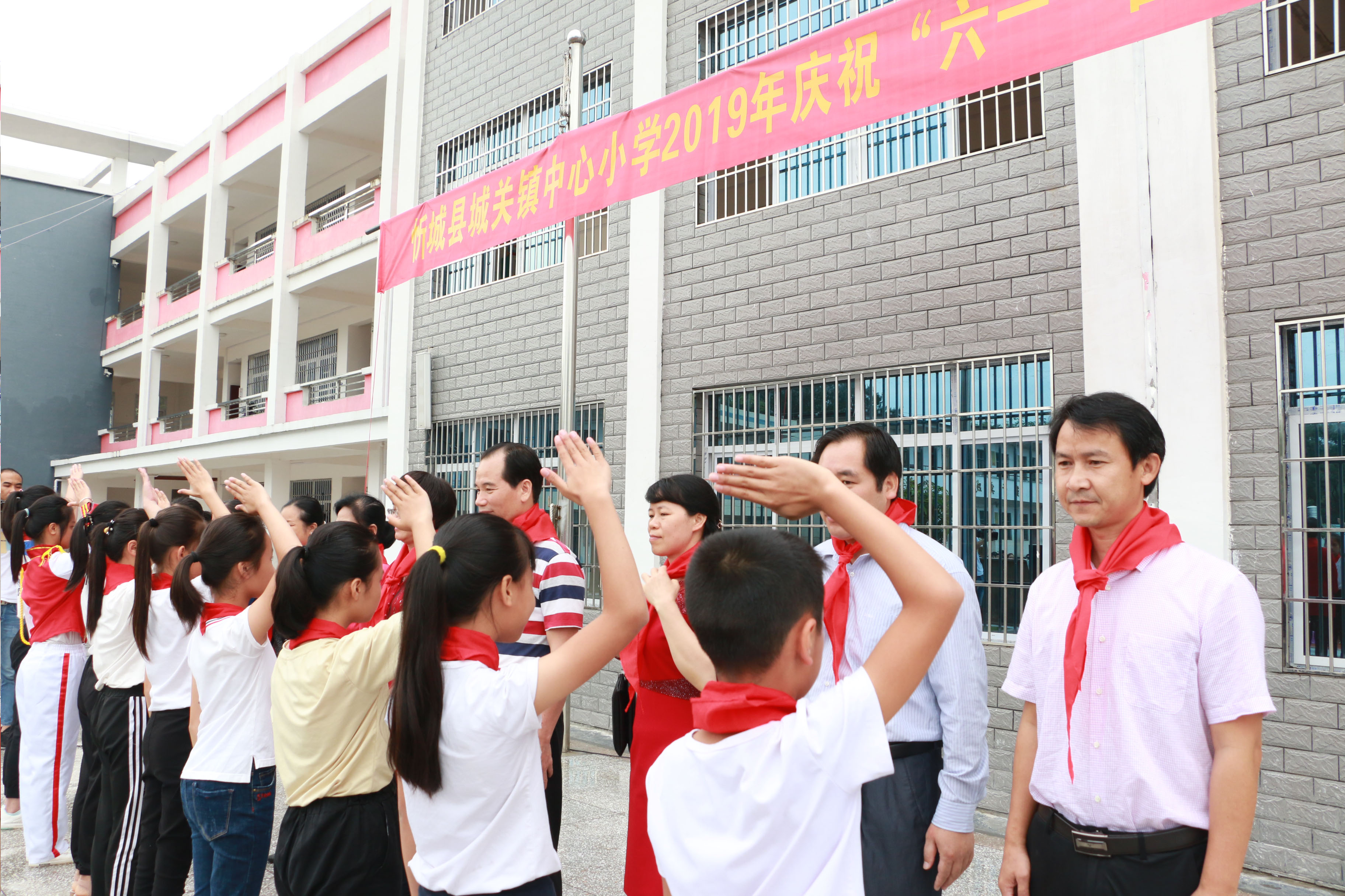 忻城县领导到城关镇中心小学开展六一儿童节慰问活动