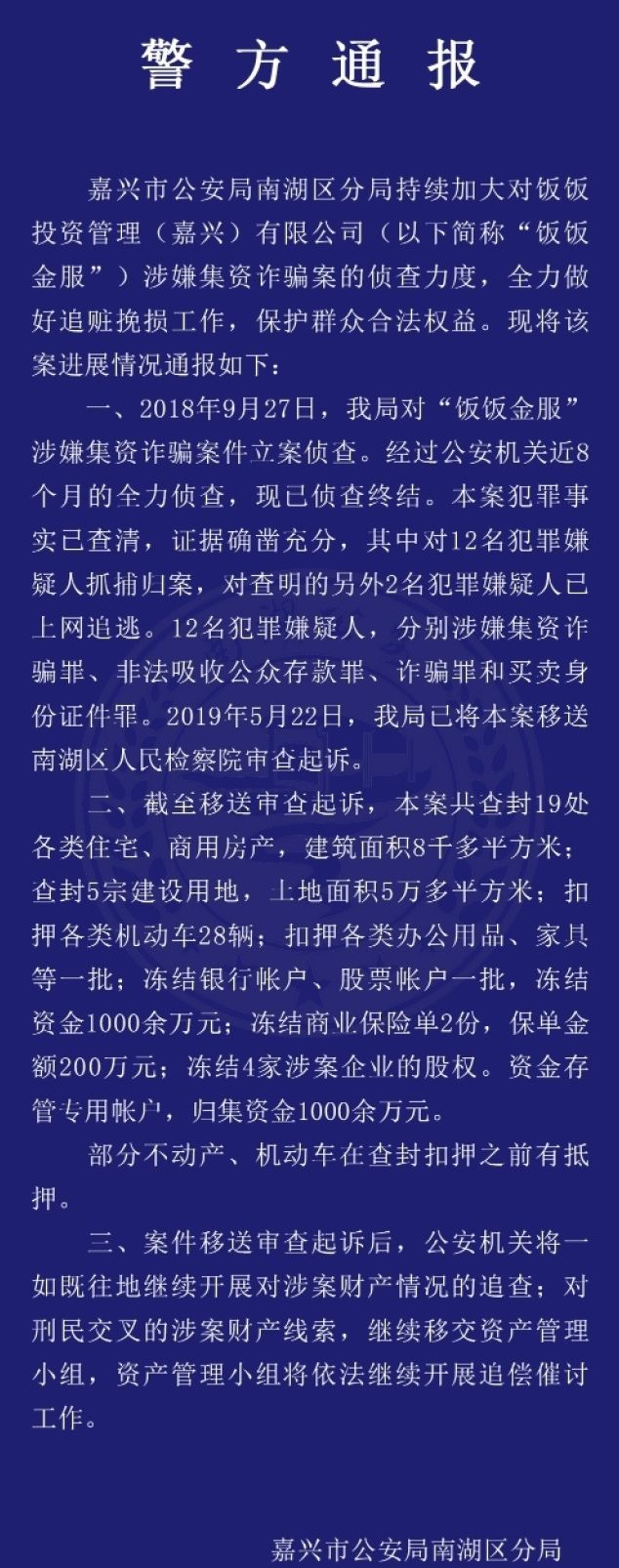 个人起诉p2p平台(起诉p2p平台需要提供哪些材料)