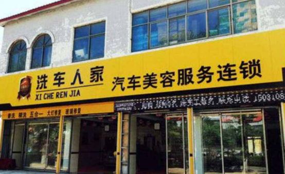 汽车后服务市场爆发抓住这一次财富机遇