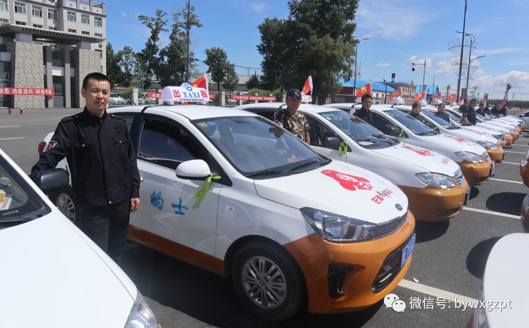 巴彦县举行爱心送考启动仪式