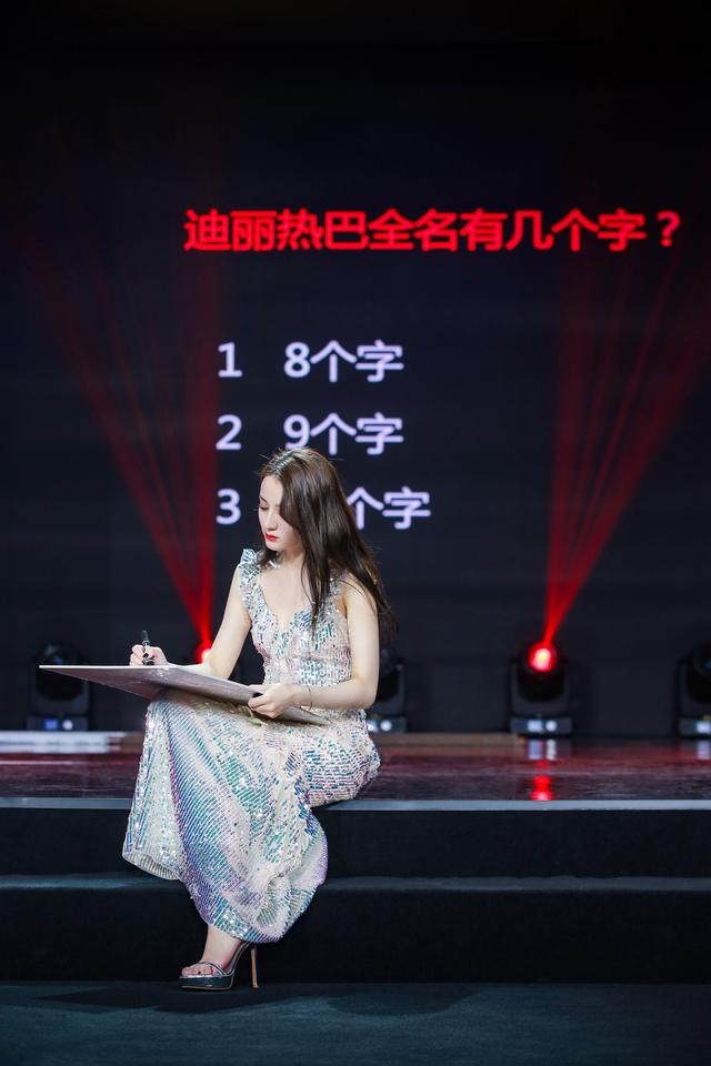 迪丽热巴粉丝见面会冷热cp首同台跨次元共舞魅力开撩