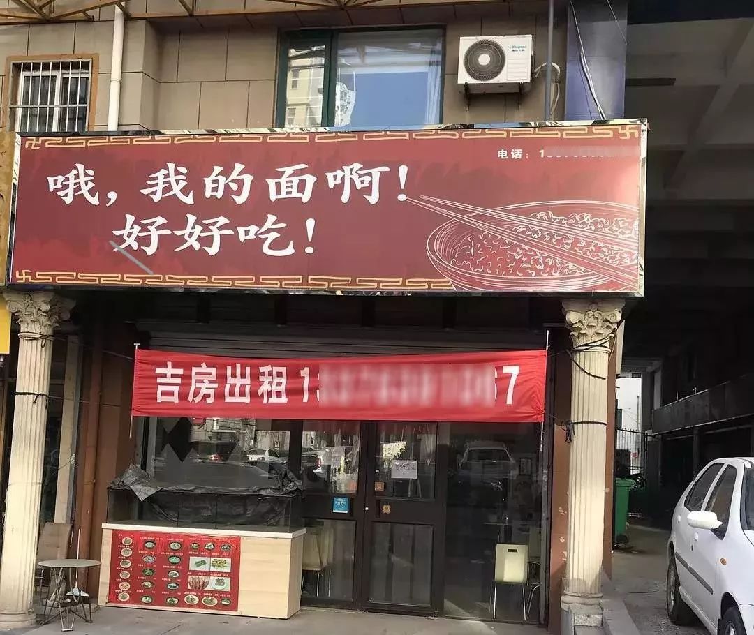 令人匪夷所思的诡异招牌你永远猜不透老板的神奇脑回路