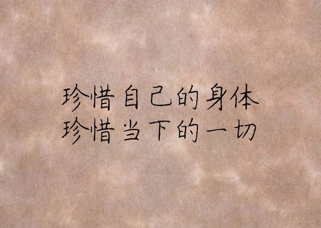 别等失去了,才知道珍惜