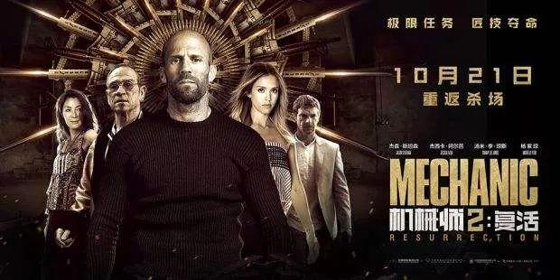 白幽灵长城赔数亿巨齿鲨赚3亿中外合拍片坑太深