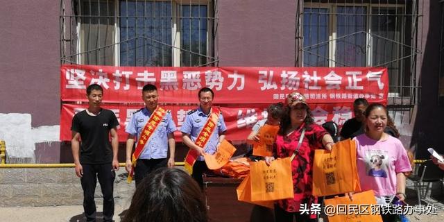 扫黑除恶回民区攸攸板镇及各街道办事处多措并举做好扫黑除恶宣传工作