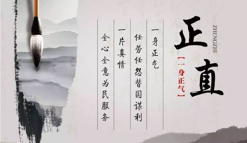 传统文化就是做人的文化!